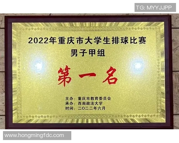 重庆排球队选拔赛表现分析与比赛经验总结