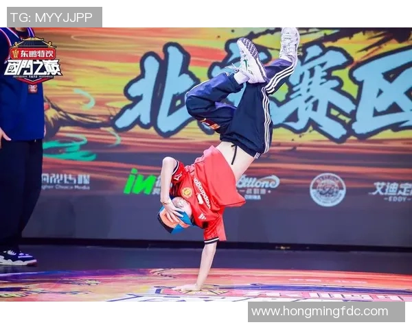 北京街舞队在全国比赛中表现出色创新高排名引领潮流展现青春活力