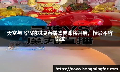 OD体育