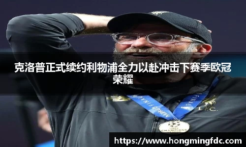 OD体育官网