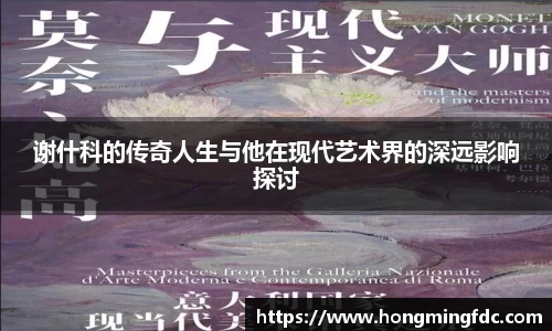 OD体育平台