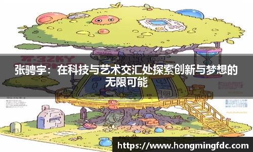 OD体育官网