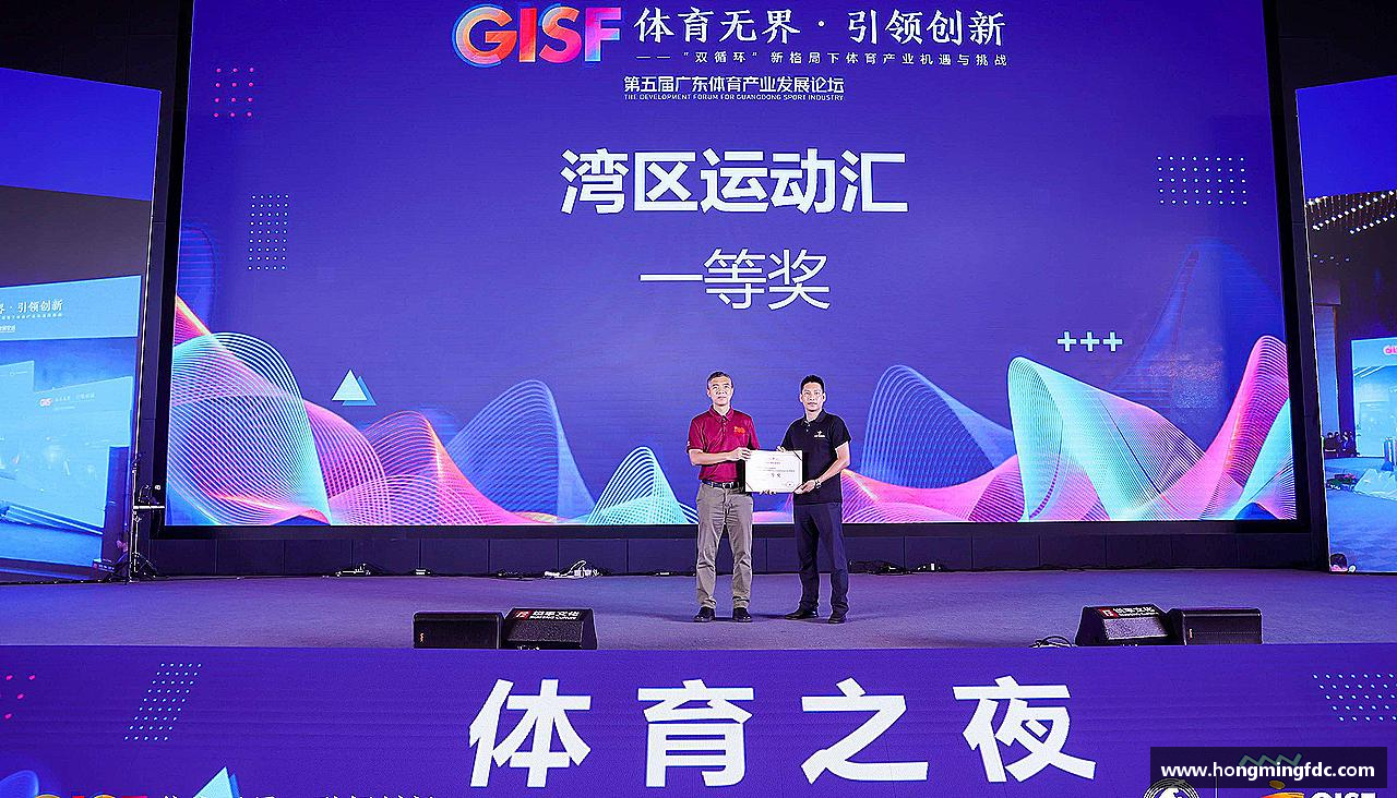 燃烧激情，追逐胜利